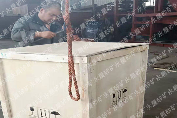 發(fā)往廣東的兩臺(tái)選金機(jī)(圖1)