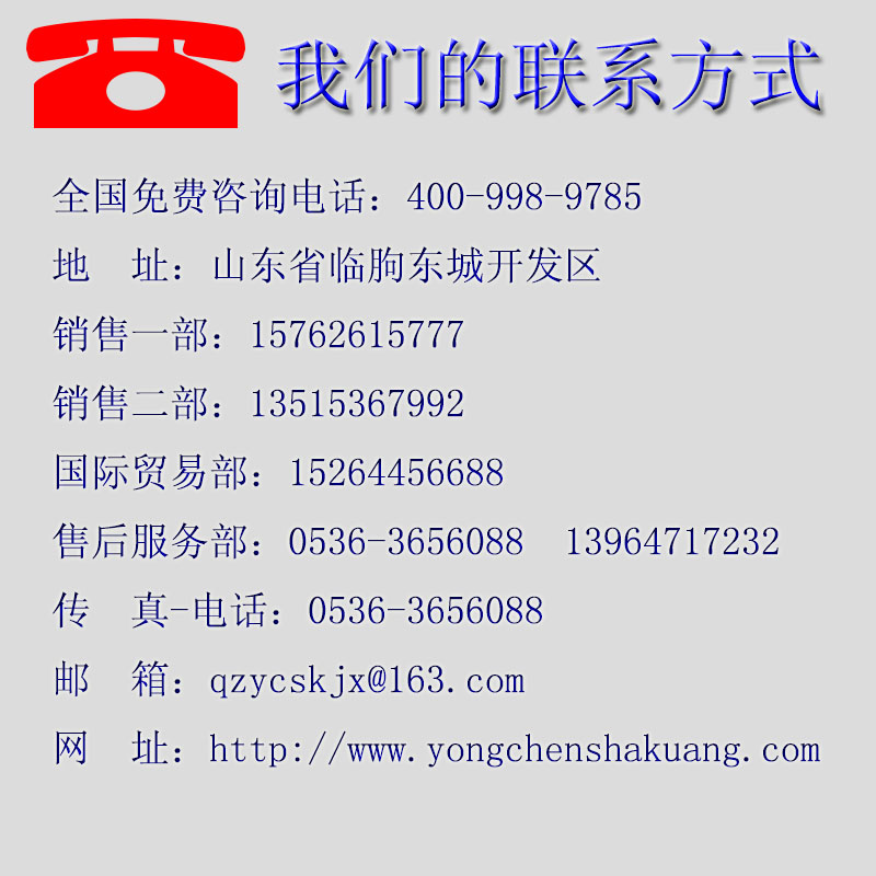 簡(jiǎn)析永晨沙礦生產(chǎn)的離心式選金設(shè)備(圖3) 簡(jiǎn)析永晨沙礦生產(chǎn)的離心式選金設(shè)備(圖3)