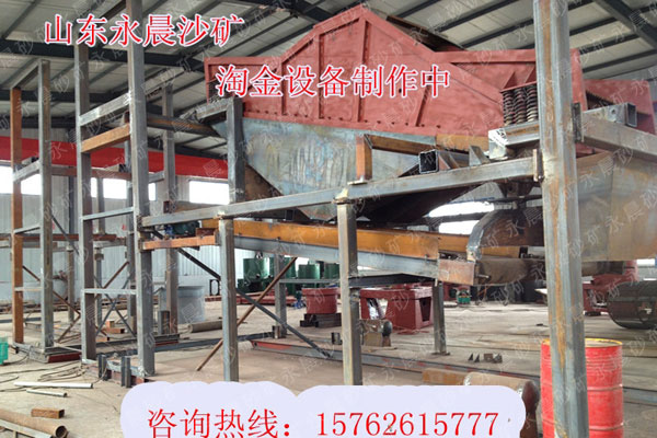 淘金設(shè)備制作過程(圖1) 淘金設(shè)備制作過程(圖1)
