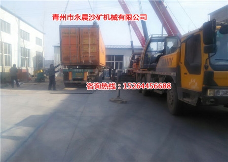 發(fā)往尼日利亞水套式離心機(jī)制作完成現(xiàn)場(圖1) 發(fā)往尼日利亞水套式離心機(jī)制作完成現(xiàn)場(圖1)