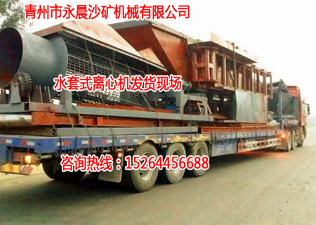 熱烈祝賀我公司沙金提取設備發(fā)貨成功(圖1) 熱烈祝賀我公司沙金提取設備發(fā)貨成功(圖1)