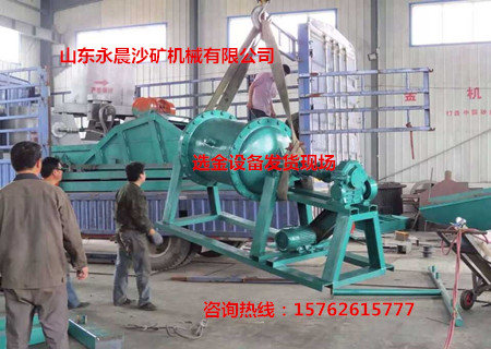 發(fā)貨現(xiàn)場--選金設(shè)備發(fā)貨現(xiàn)場(圖1) 發(fā)貨現(xiàn)場--選金設(shè)備發(fā)貨現(xiàn)場(圖1)