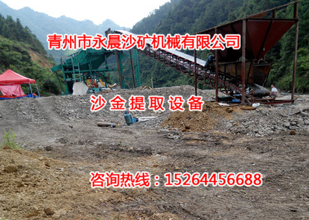 發(fā)往加納的皮帶式沙金設(shè)備調(diào)試現(xiàn)場(chǎng)(圖1)
