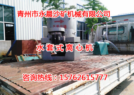 四臺水套式離心機(jī)裝車現(xiàn)場(圖1) 四臺水套式離心機(jī)裝車現(xiàn)場(圖1)