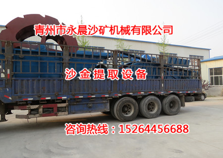 發(fā)往圭亞那的沙金設(shè)備發(fā)貨現(xiàn)場(chǎng)(圖1)