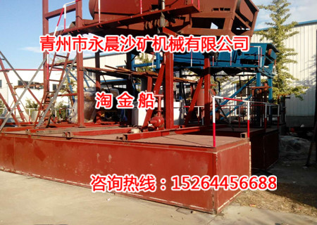 發(fā)往埃塞俄比亞的小型淘金船竣工完成(圖1)