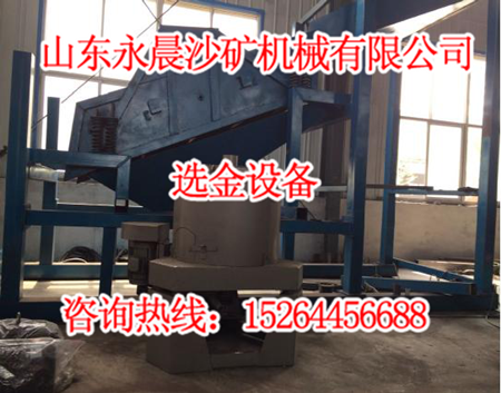 小型選金設(shè)備的工藝流程(圖1) 小型選金設(shè)備的工藝流程(圖1)