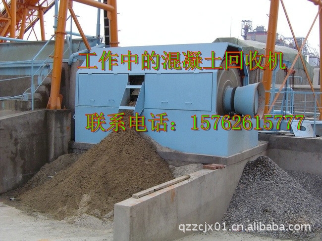 混凝土回收機(圖3) 混凝土回收機(圖3)
