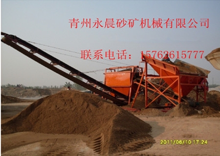 篩沙機(jī)