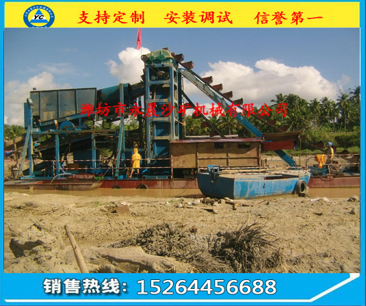 淘金設(shè)備篇之挖沙船-永晨沙礦(圖1) 淘金設(shè)備篇之挖沙船-永晨沙礦(圖1)